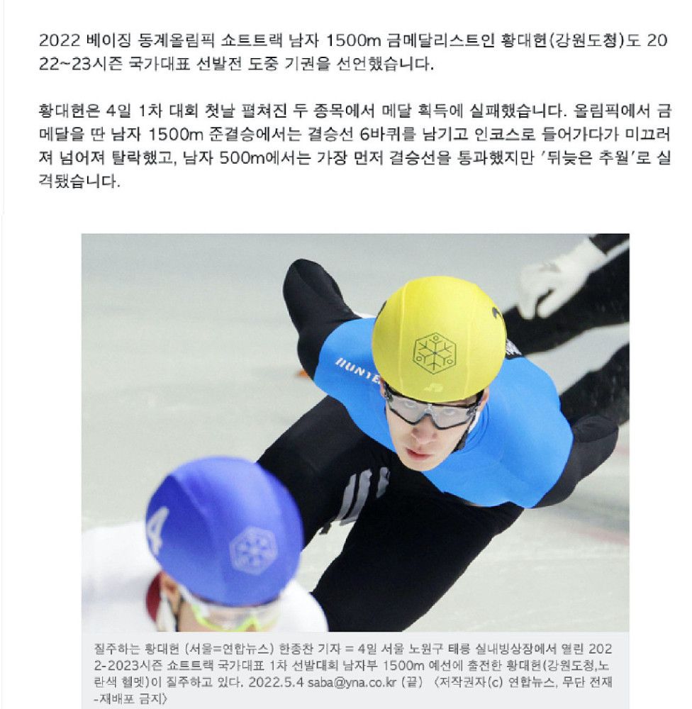 第二部的全新故事中，刘德华饰演的残障拆弹专家面临核弹危机，爆炸接二连三发生，拆弹专家更陷入了身份谜团